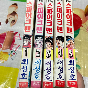 스파이크맨 1-5완 최성호 , 아이큐점프코믹스