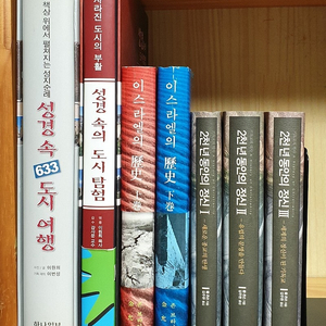 2천년 동안의 정신 이강하 담채 소묘집. 3인의 살풀이춤 탐구 내 몸을 살리는 식이섬유. 구원사로 접근하는 TBC성서연구. 기독교 강요 대쟁투 총서 역사문화수첩