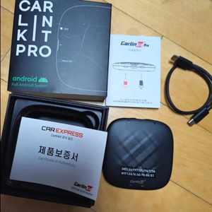 carlinkit pro 카링킷프로1 정식수입품