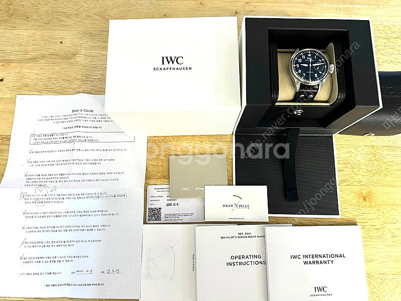 IWC Big Pilot 46 빅파일럿 판매합니다 (새...--0