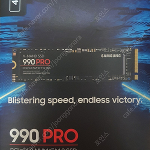 (미개봉) 삼성전자 990 PRO M.2 NVMe 4tb 팝니다