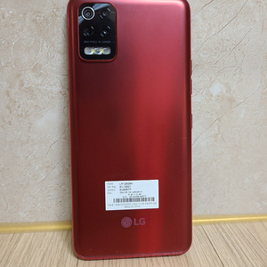 (S급) 서울역, LG Q52 (Q520), 64기가 핸드폰 공기계 중고폰 스파트폰 팝니다.