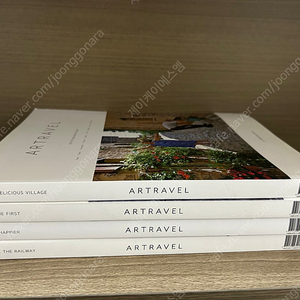 감성여행잡지 아트래블 Artravel