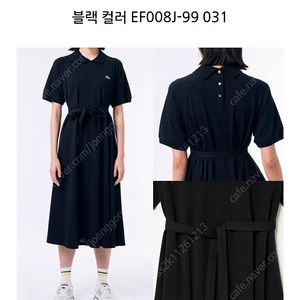 라코스테 원피스 폴로 드레스 블랙 EF008J-99 031