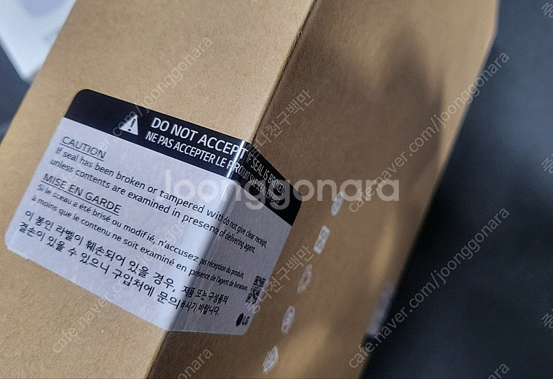 [미개봉] 2024 14인치 그램 14ZD90S-GX56K 오피스 밸류팩 포함 팝니다--3