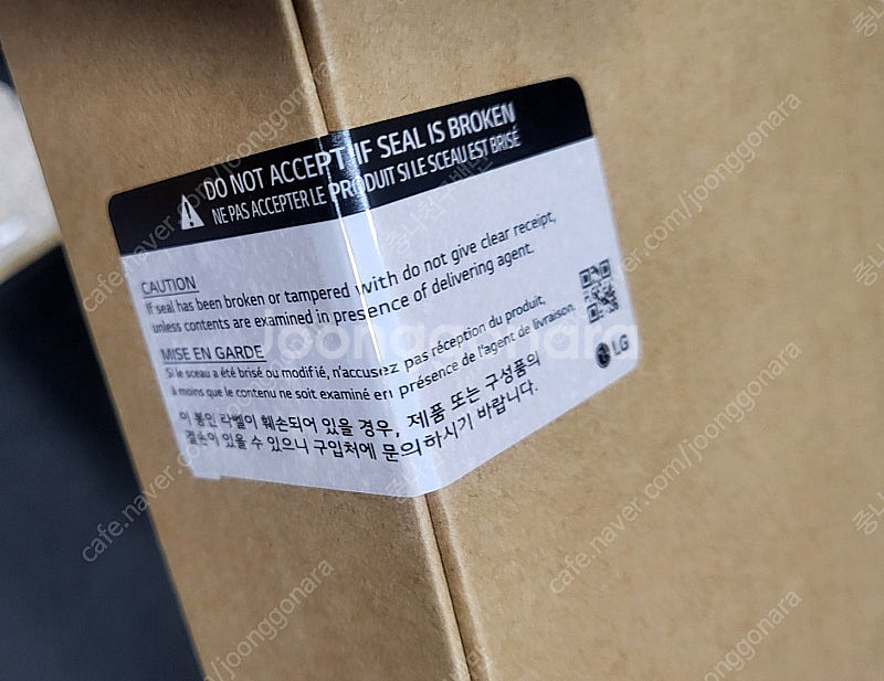 [미개봉] 2024 14인치 그램 14ZD90S-GX56K 오피스 밸류팩 포함 팝니다--4