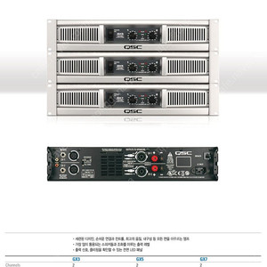 QSC GX3 파워앰프 판매합니다