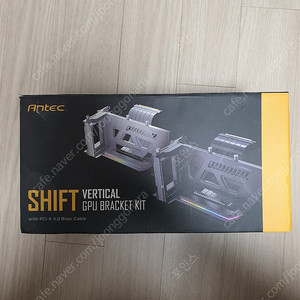 Antec SHIFT PCI-E 4.0 라이저 케이블 KIT ARGB (블랙, 190mm) 팝니다