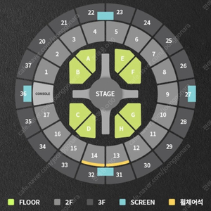 엔시티127 팬미팅 티켓 첫콘 양도