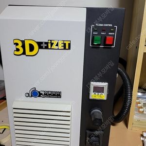 판매 대구중고폰 주)에이피아이 대기압프라즈마 3D+IZET 판매~