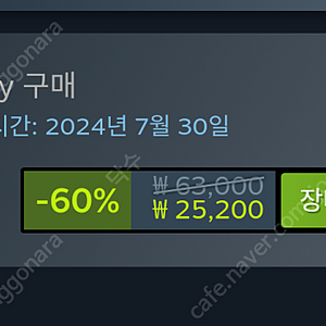 스팀월렛 선물식 25200 70%로 18000원 구매하고싶습니다