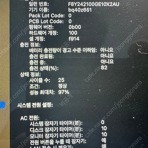 (A+급)맥북에어 m2 13인치 기본형 스페이스그레이