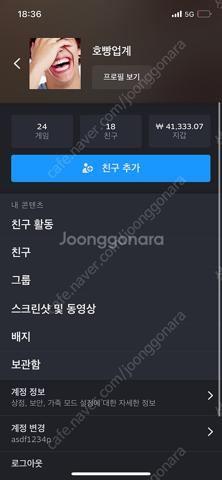 스팀지갑 선물식으로 4만원 65퍼--0