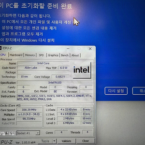 N100 미니pc 판매합니다 8gb+ 512gb