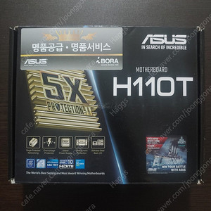 인텔 ASUS H110T 스카이레이크 카비레이크 itx 메인보드 소켓 1151