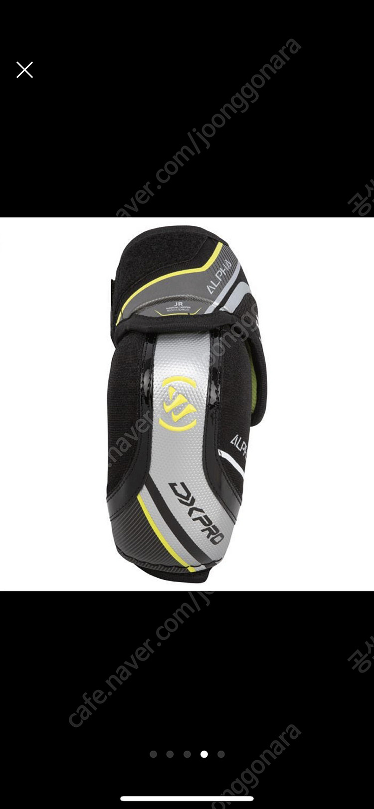 (새상품) 아이스하키 장비 엘보우 패드--3