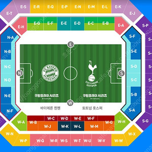 토트넘 뮌헨 프리미엄 구매 구매 (판매아님X)