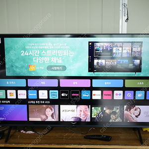 LG 50인치 티비 엘지 50UR931C0NA 스마트TV 신동품 2024.04