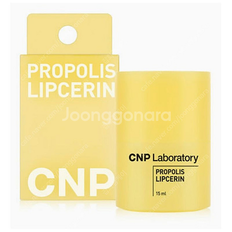 차앤박 CNP 프로폴리스 립세린 립밤 미개봉 새상품--2