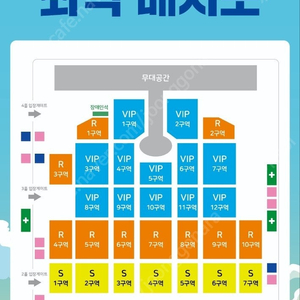 삼성화재 손에손잡고 공연티켓 저렴하게구해요