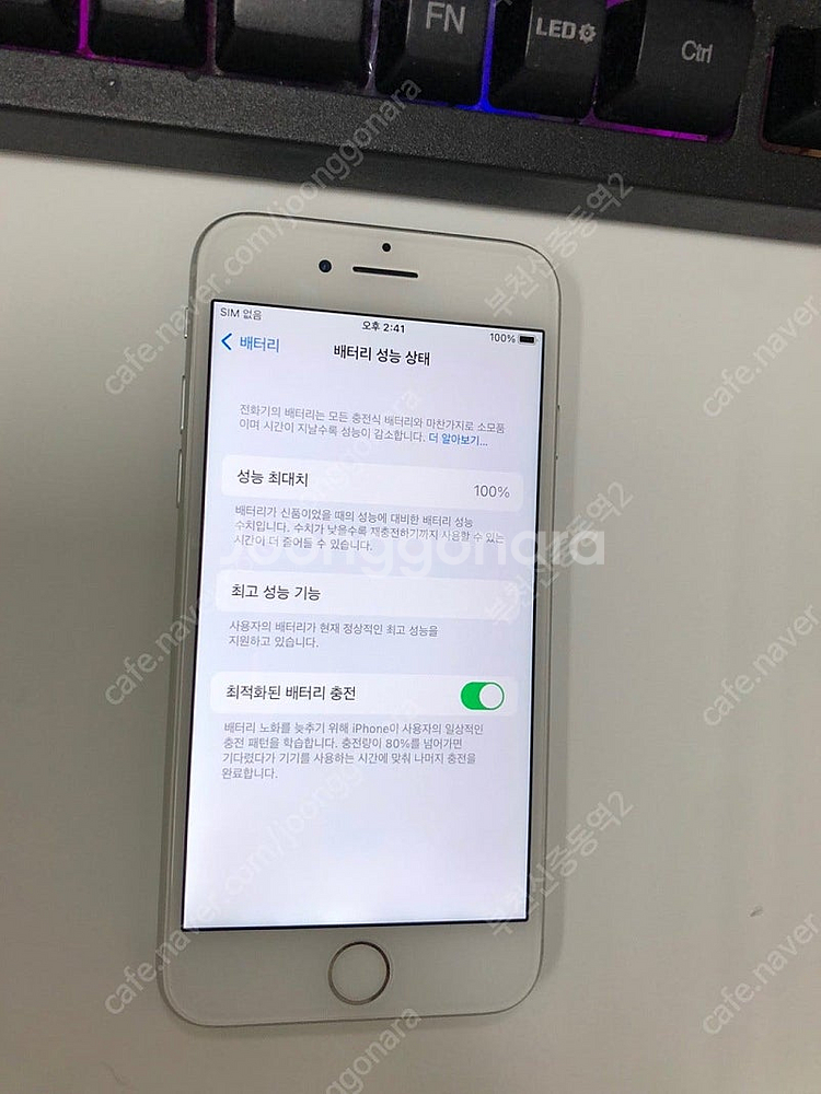 989204 아이폰7 실버 액정SS급 32GB 무잔상 ...--2