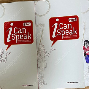 (이엔오즈 화상 영어교재)파고다 I can speak(1~3red)