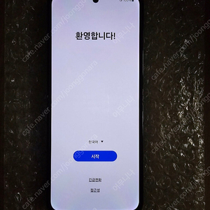 (네고 가능) 삼성 갤럭시 제트 플립5 512 그라파이트 올갈이 삼케플