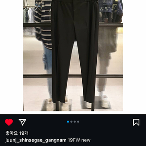 준지/19FW 사이드 배색 슬랙스/46