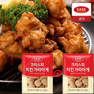 사세 크리스피 치킨가라아게 1kg + 1kg / 18900원 무료배송