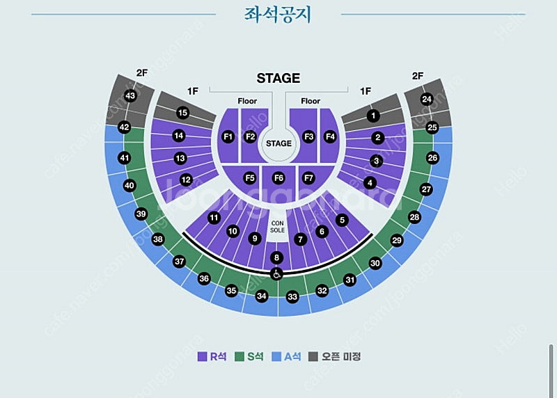 SG워너비 7/21(일) 서울앵콜콘서트 2연석 정가양도...--0
