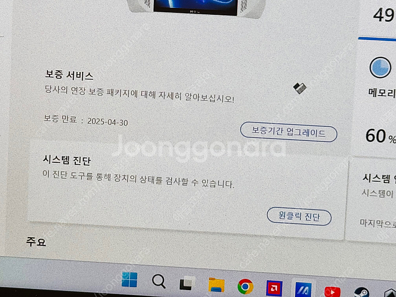 asus 로갈리 rog ally 2tb 신품급 판매--5