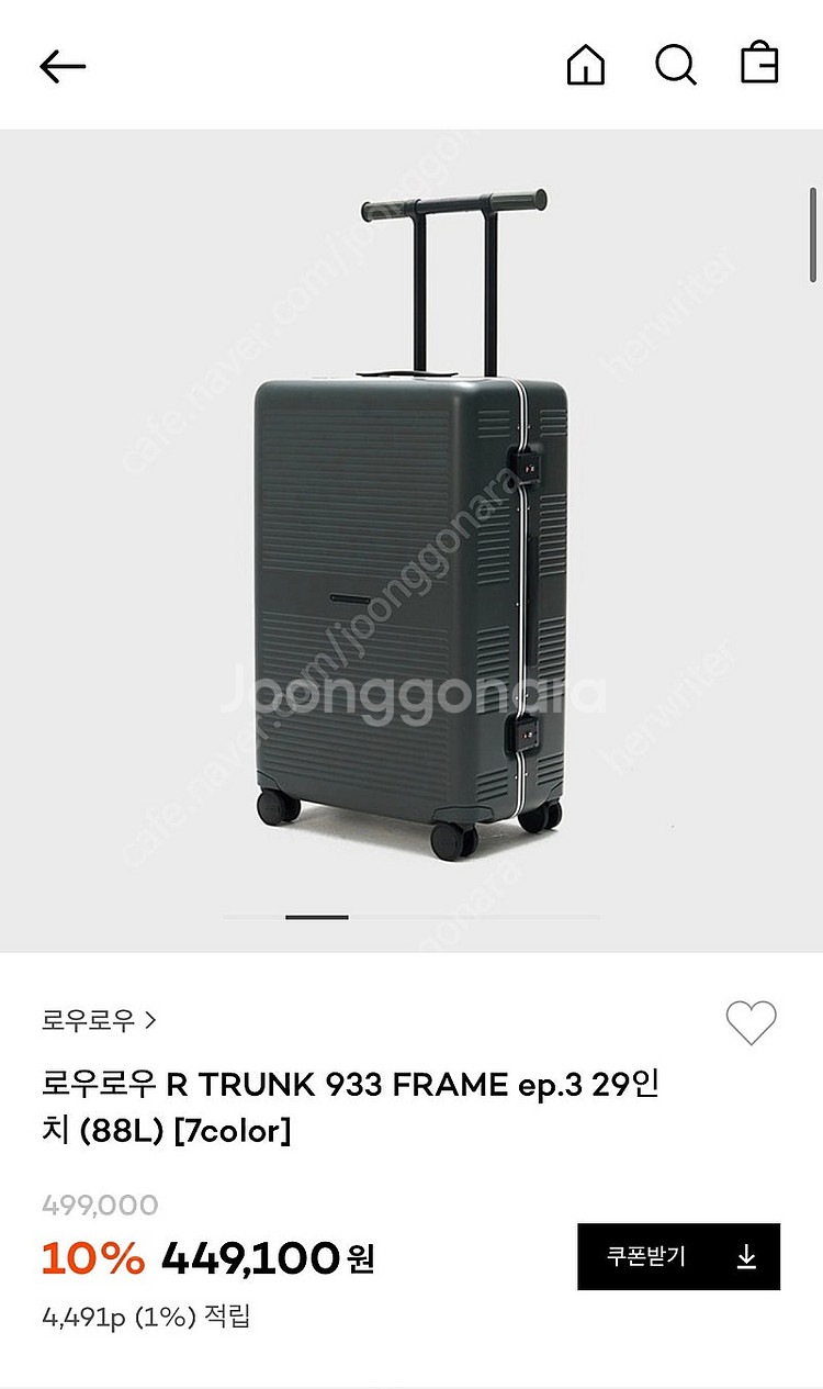 로우로우 29인치(88L) 캐리어 새상품 판매합니다. ...--0