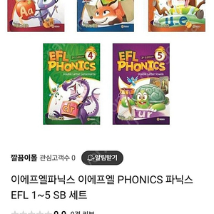 efl phonics 파닉스 3권 1~3