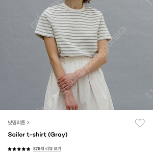 나띵리튼 반팔