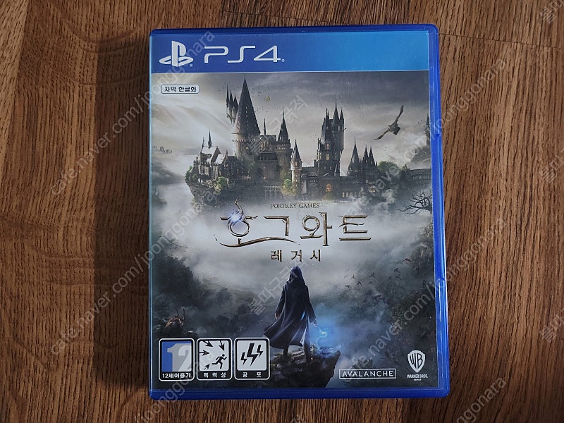 PS4 호그와트레거시 택포 36,000원에 싸게 팝니다!!