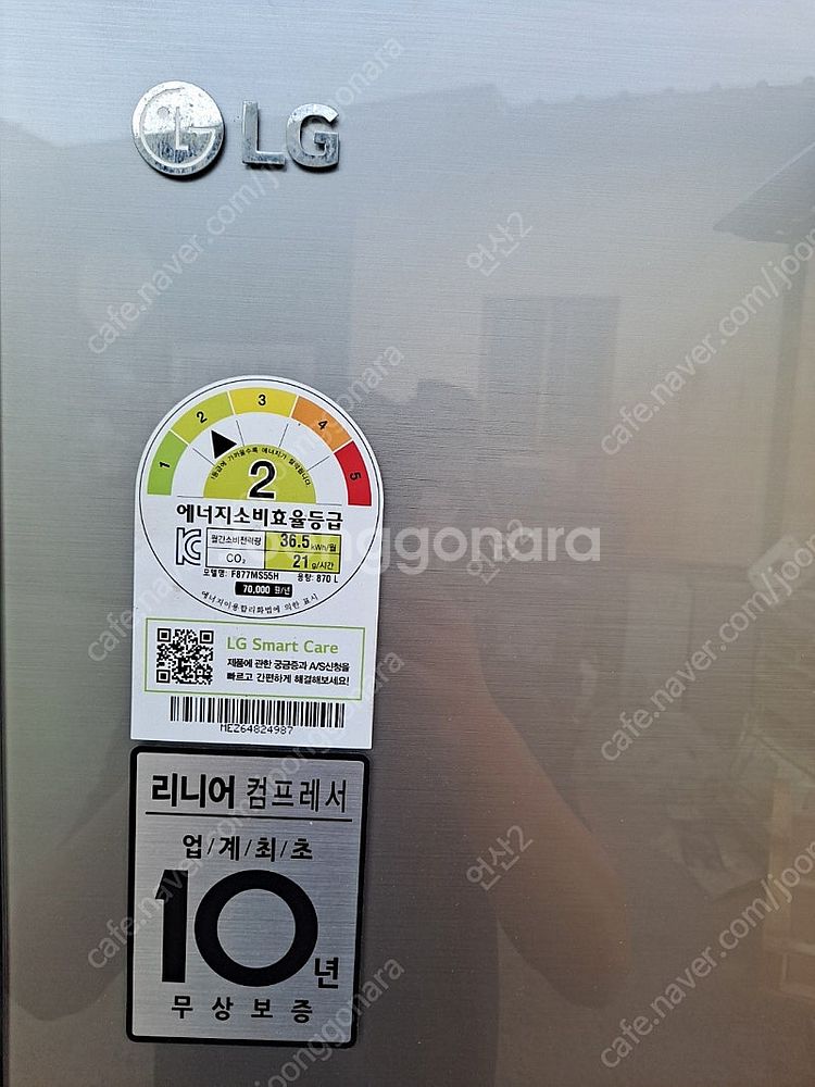 LG냉장고(4도어),삼성드럼세탁기16KG,고급쇼파,고급...--1