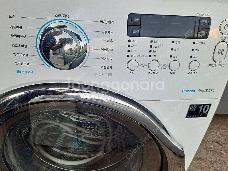 LG냉장고(4도어),삼성드럼세탁기16KG,고급쇼파,고급...--3