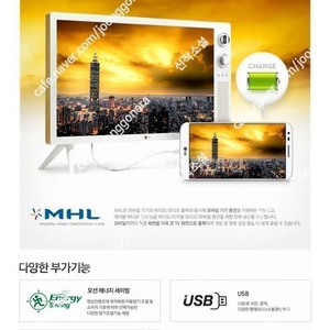 LG 32인치 인테리어 LED TV 32LN630R 도봉구