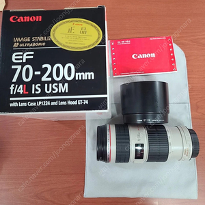 ef 70-200mm f4 L IS USM