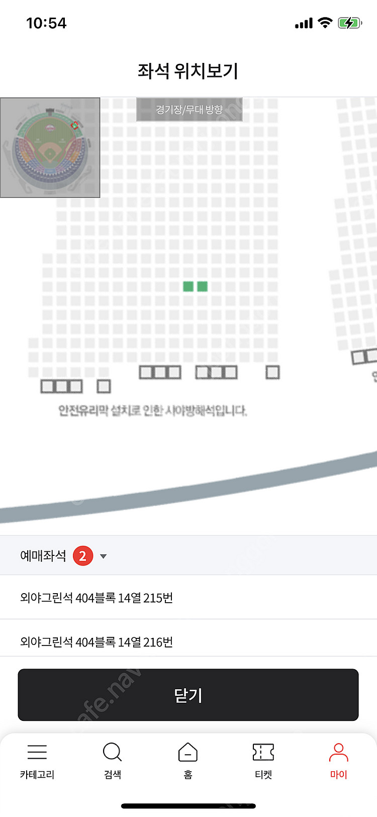 7:19(금) LG트윈스vs두산베어스--0