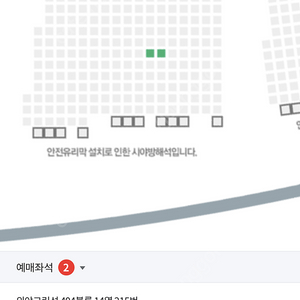 7:19(금) LG트윈스vs두산베어스