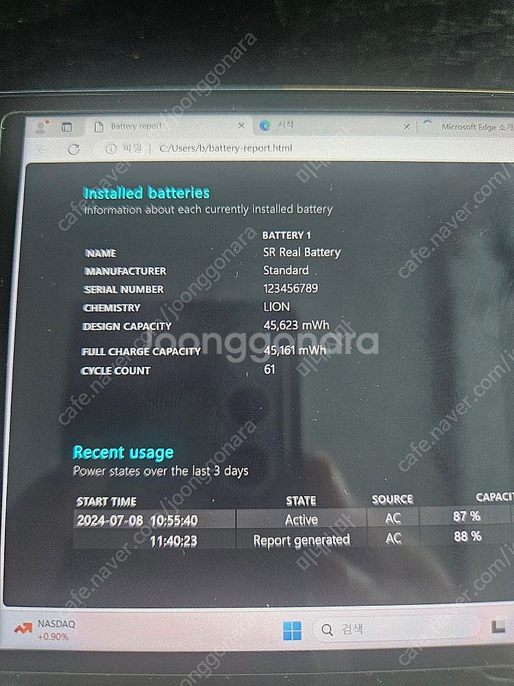 gpd win4 6800u 16g 4tb 팝니다.--5