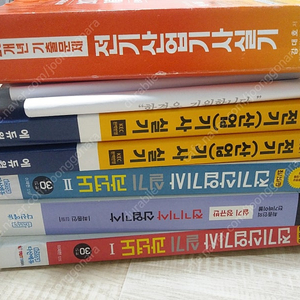 전기산업기사 실기 만원에 드립니다