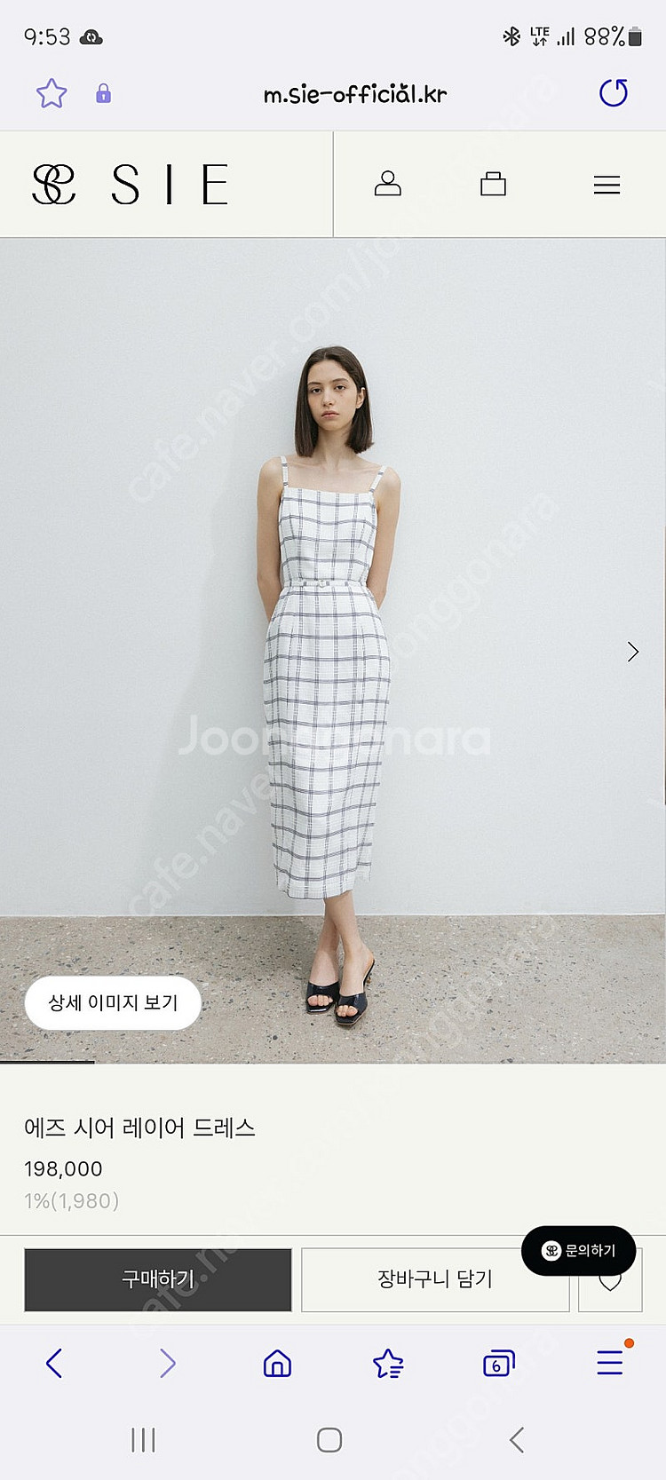 시에 sie 원피스 에즈 시어 레이어 드레스 M--0