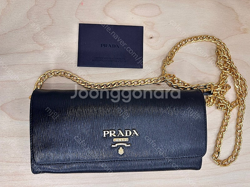 프라다 비텔로무브 1mt290 체인월넷(WOC)--1