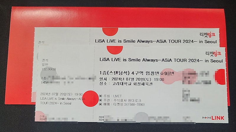 Lisa 리사 내한 콘서트 (리사 LiSA LiVE is Smile Always〜ASiA TOUR 2024〜 in Seoul)
