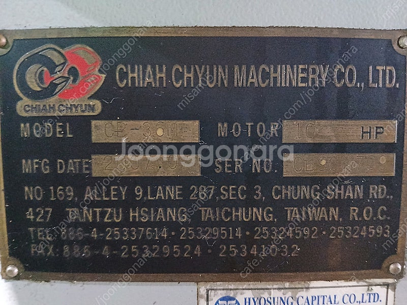 CNC 선반 CB-36M 자동 복합선반 기계 판매합니다...--1