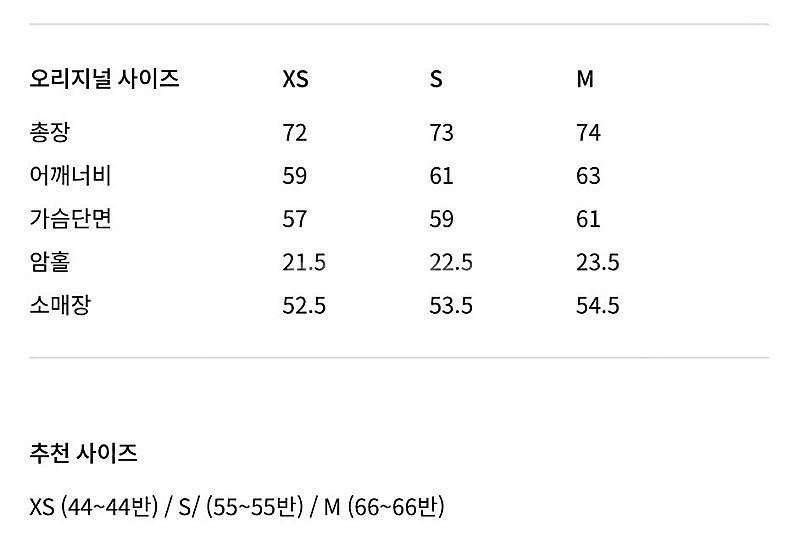 ORR 오르 보이 박스 셔츠 라이트핑크 M--6