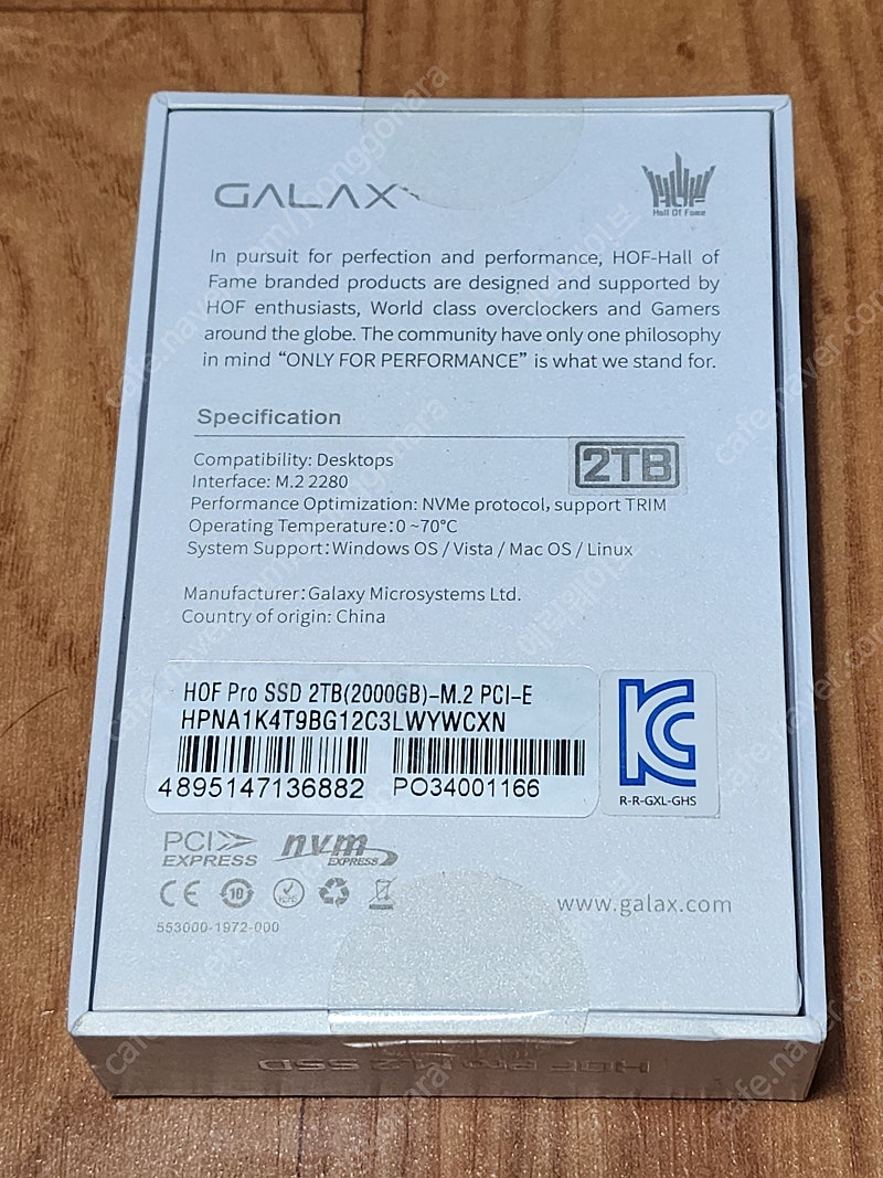 [미개봉 정품] GALAX Hof Pro 2TB NVME 화이트 팝니다.