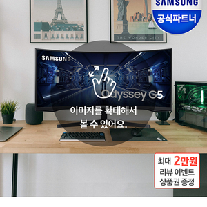 창원 마산 진해삼성 모니터 g5 34인치 WQHD 팝니다